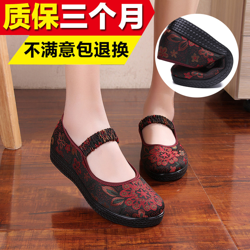 老北京布鞋女鞋平跟防滑舒适奶奶