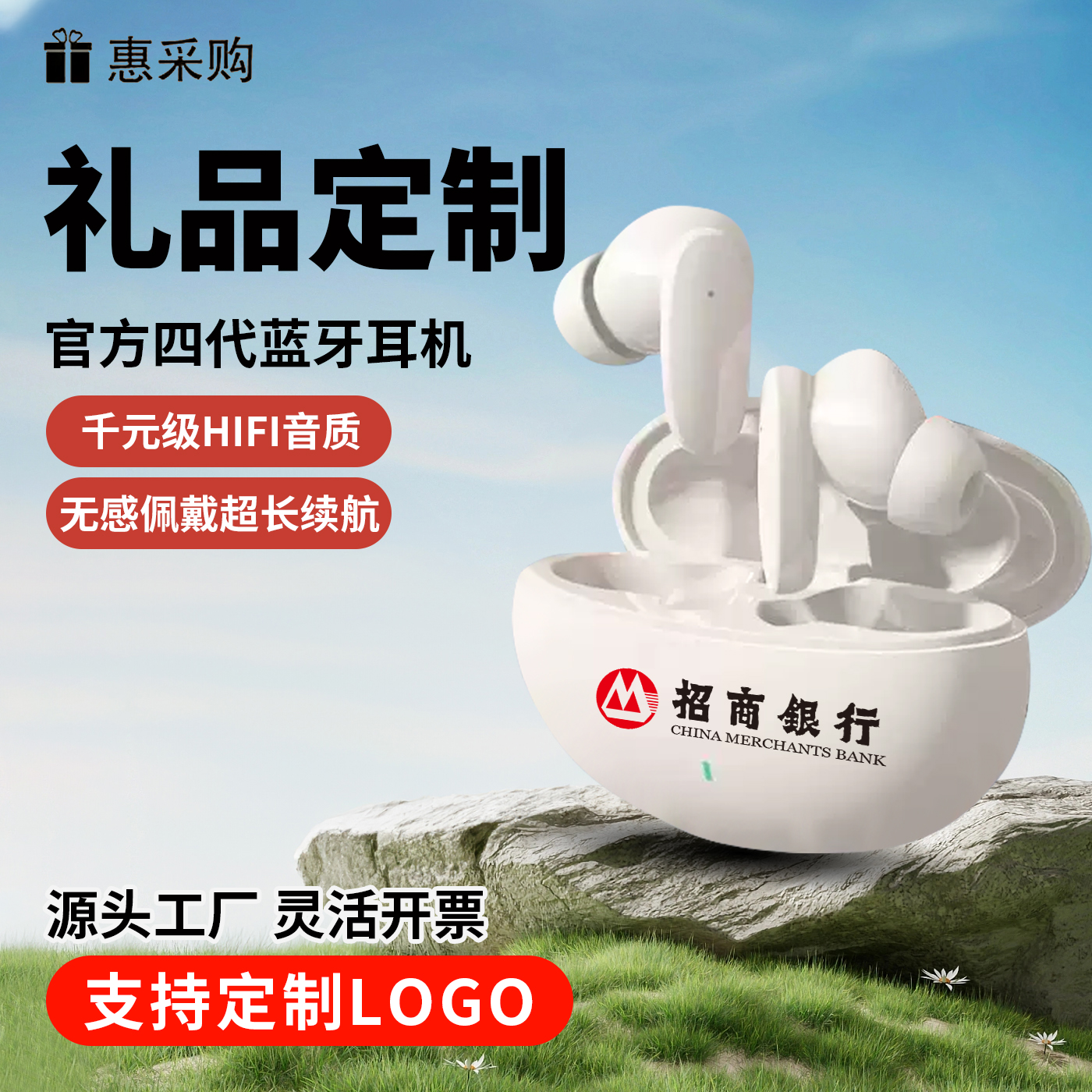 跨境无线tws蓝牙耳机小礼品定制