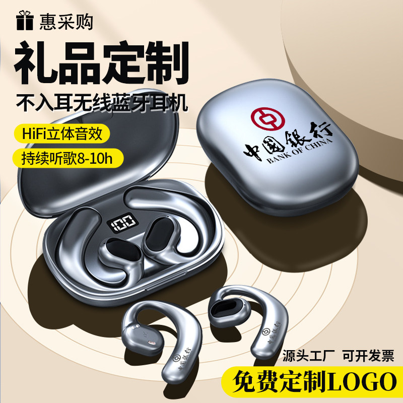 迷你无线蓝牙耳机定制LOGO降噪久戴不痛超长续航入耳式耳机2024新