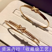 交叉手镯女Liens缘系一生满钻X形镀18K玫瑰金叠戴轻奢高级感手环