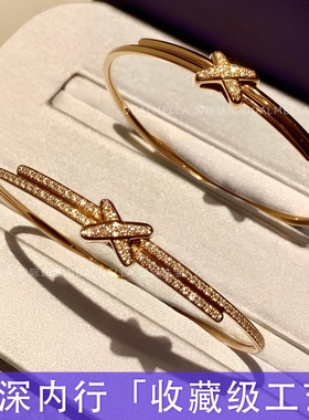 交叉手镯女Liens缘系一生满钻X形镀18K玫瑰金叠戴轻奢高级感手环