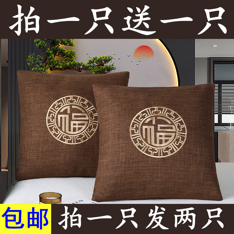 新中式抱枕可拆洗高档刺绣沙发靠枕客厅床头靠垫大腰枕含芯靠背垫