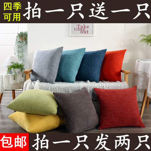 纯色抱枕PP棉客厅江苏