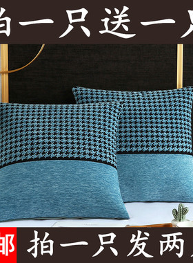 千鸟格雪尼尔正方形靠枕沙发靠垫客厅卧室床头靠背大抱枕定做腰枕