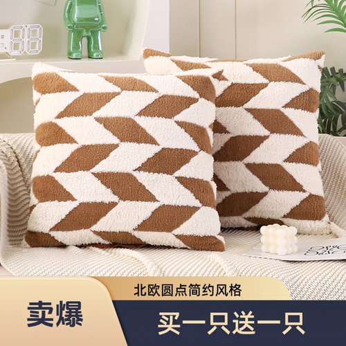 毛绒抱枕套办公室沙发毛绒抱枕几何靠垫套家居床头靠枕套车载靠背