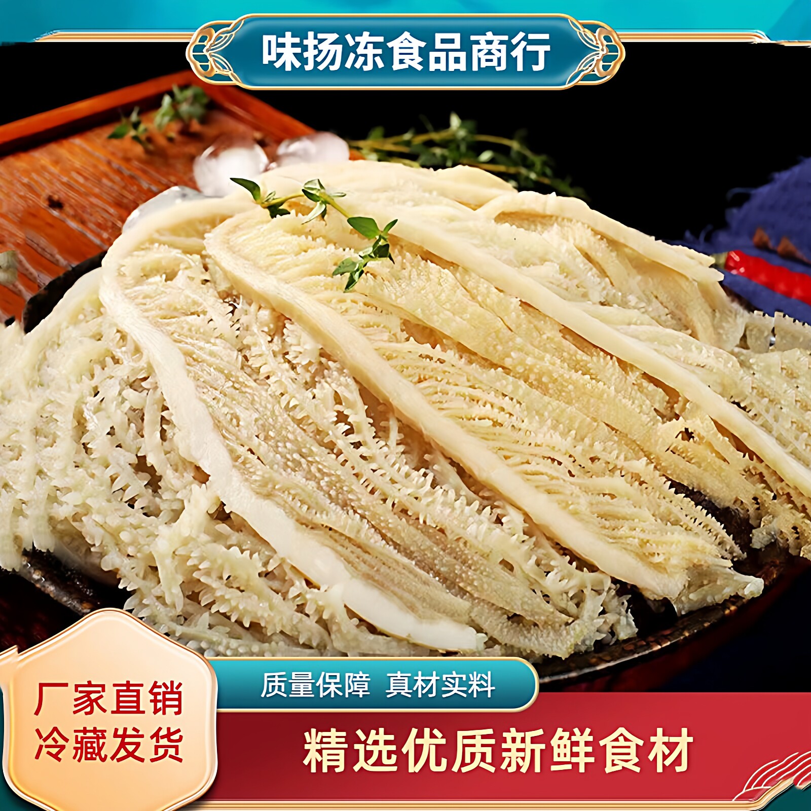 新鲜千层肚白毛肚四川火锅食材配菜菜品自选超市新鲜牛百叶1斤3斤