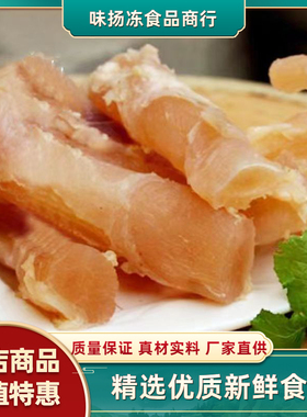 牛蹄筋生鲜现煮新鲜10斤牛筋牛蹄筋牛大筋主筋商用烧烤火锅食材