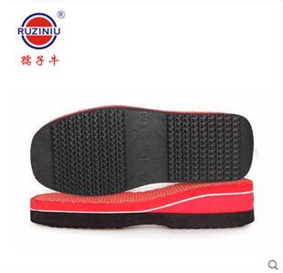孺子牛橡胶鞋底 手工毛线保暖棉拖鞋底防滑耐磨 超女红高跟鞋底钩