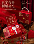 伴娘伴手礼结婚喜茶毛巾实用小众高级手提套盒新娘姐妹团随手回礼