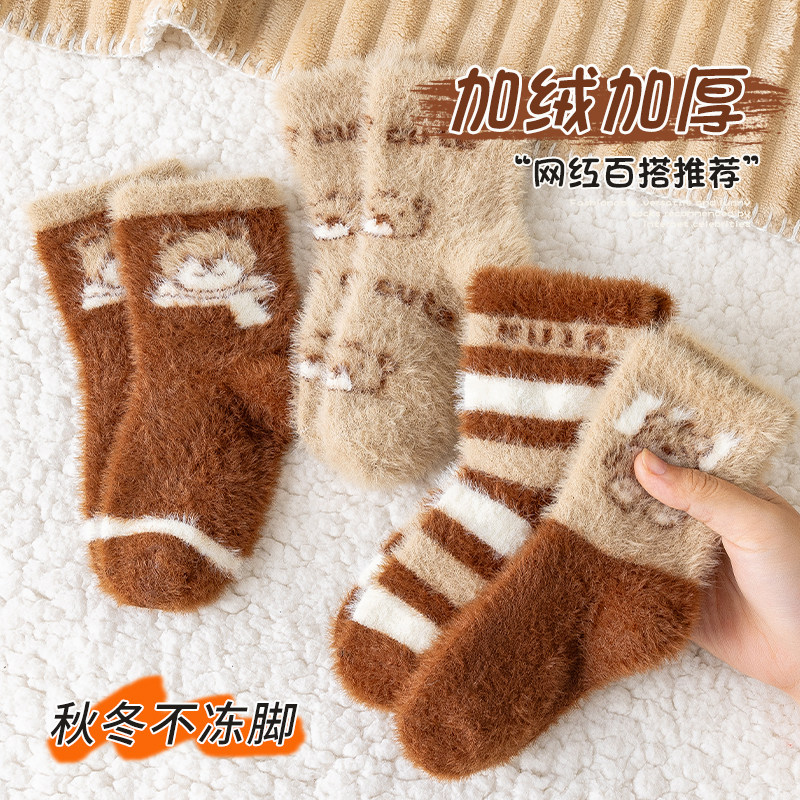 儿童袜子秋冬季加绒加厚中筒女童水貂绒男童保暖珊瑚绒宝宝睡眠袜