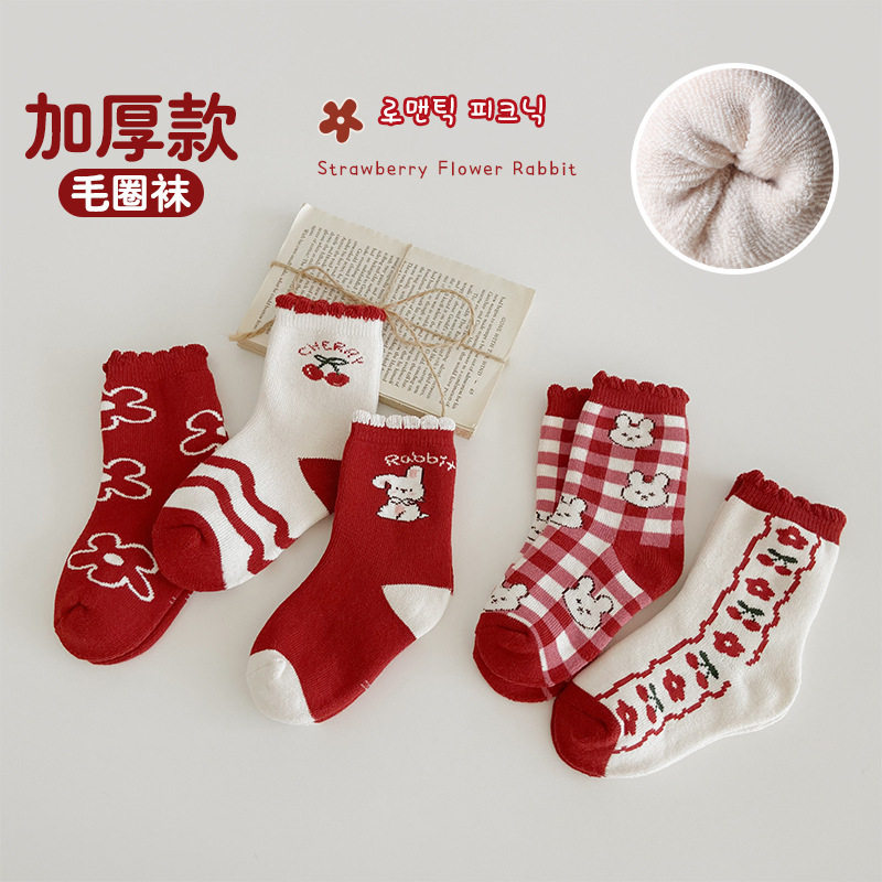 儿童袜子秋冬季纯棉女童卡通宝宝保暖毛圈男童冬天加绒加厚毛巾袜,童装/婴儿装/亲子装,儿童袜子(0-16岁),淘宝优惠券,粉丝福利购,淘宝优惠卷