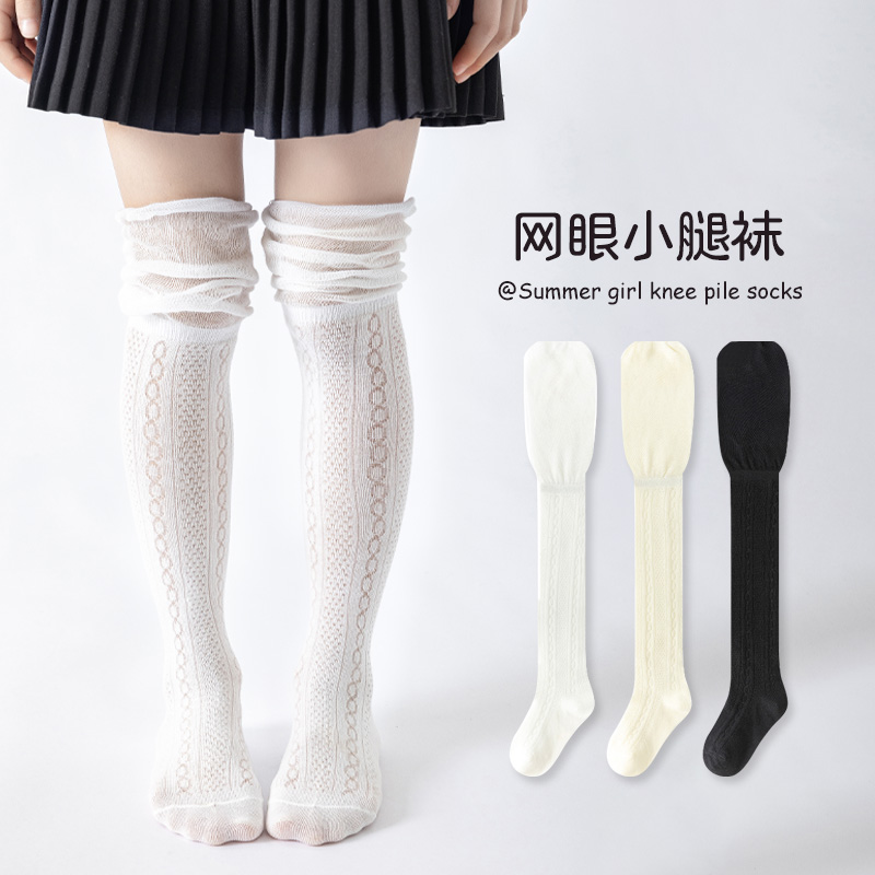 女童过膝袜春夏网眼薄款白色洛丽塔堆堆袜夏天女孩韩系透气长筒袜