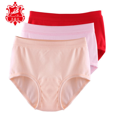 女式纯棉高腰三角内裤