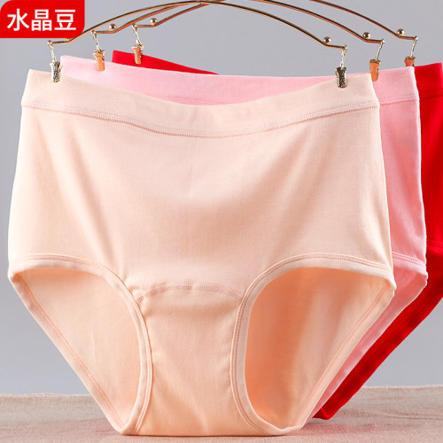 三角内裤女士纯棉高腰深裆罗纹棉