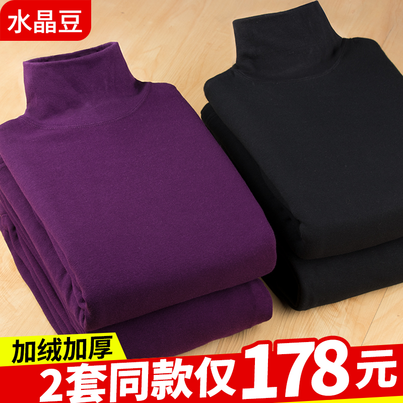 女加绒加厚高领保暖内衣套装冬季