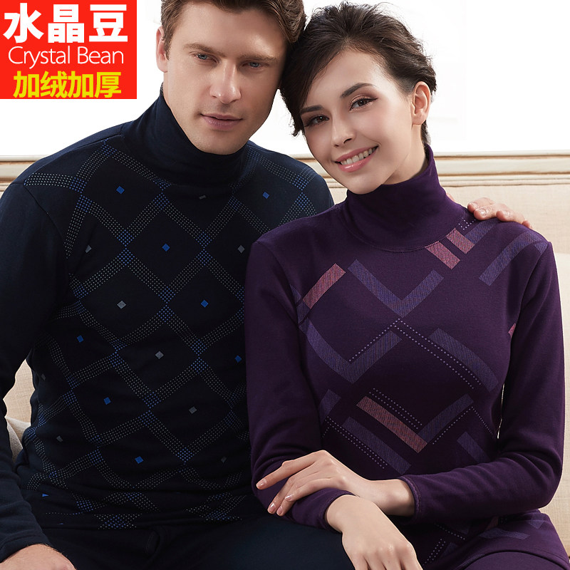 高领内衣女加绒加厚老人秋衣秋裤中老年保暖内衣套装男大码宽松冬,女士内衣/男士内衣/家居服,保暖套装,淘宝优惠券,粉丝福利购,淘宝优惠卷
