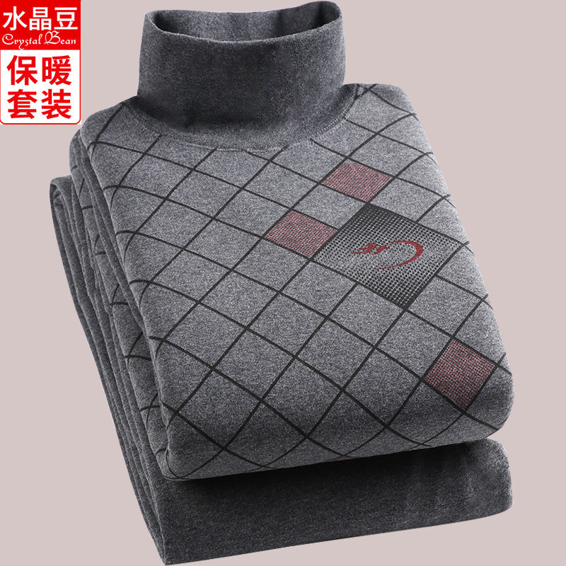 高领保暖内衣男士爸爸加绒加厚中老年人秋衣秋裤套装老人衬衣衬裤
