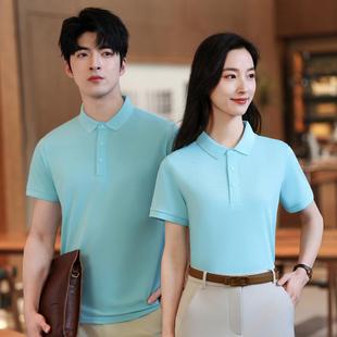 工作服半袖 西餐厅火锅奶茶咖啡店工装 男女印制logo翻领polo衫 夏季