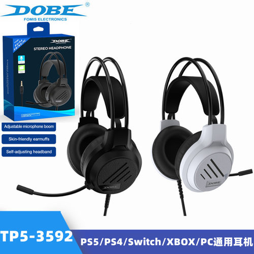 DOBE原装 PS4 Slim PRO Switch PS5游戏机头戴式语音耳机耳麦克风