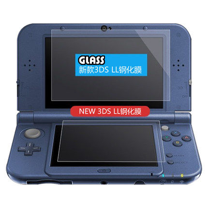 new3DSLL钢化玻璃膜 XL屏幕膜9H弧边钢化膜配件主机全身贴保护膜
