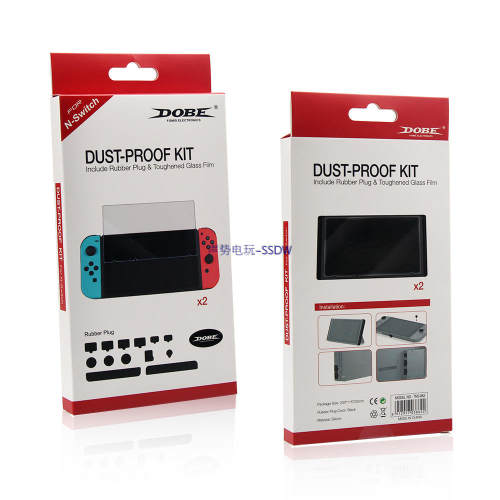 任天堂Switch NS主机防尘塞 NX 防尘套装 手柄耳机孔防尘塞 配件