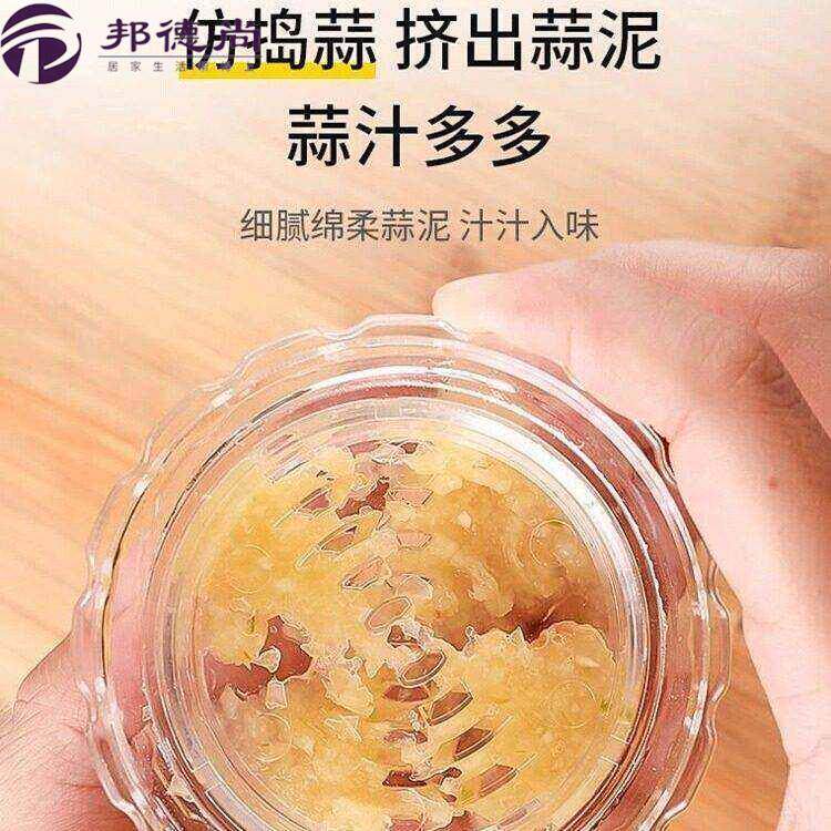 按压捻蒜盒压蒜手动家用蒜泥器蒜蓉器捻蒜盒搅蒜器厨房创意小工具