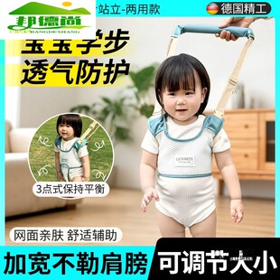 宝宝学步牵引绳婴儿走路防摔神器防勒背带夏天练习站立安全辅助器