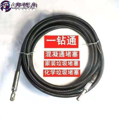 软钢丝钻头电工线管疏通器水泥混泥土硬l物堵塞电动疏通电锤钻通
