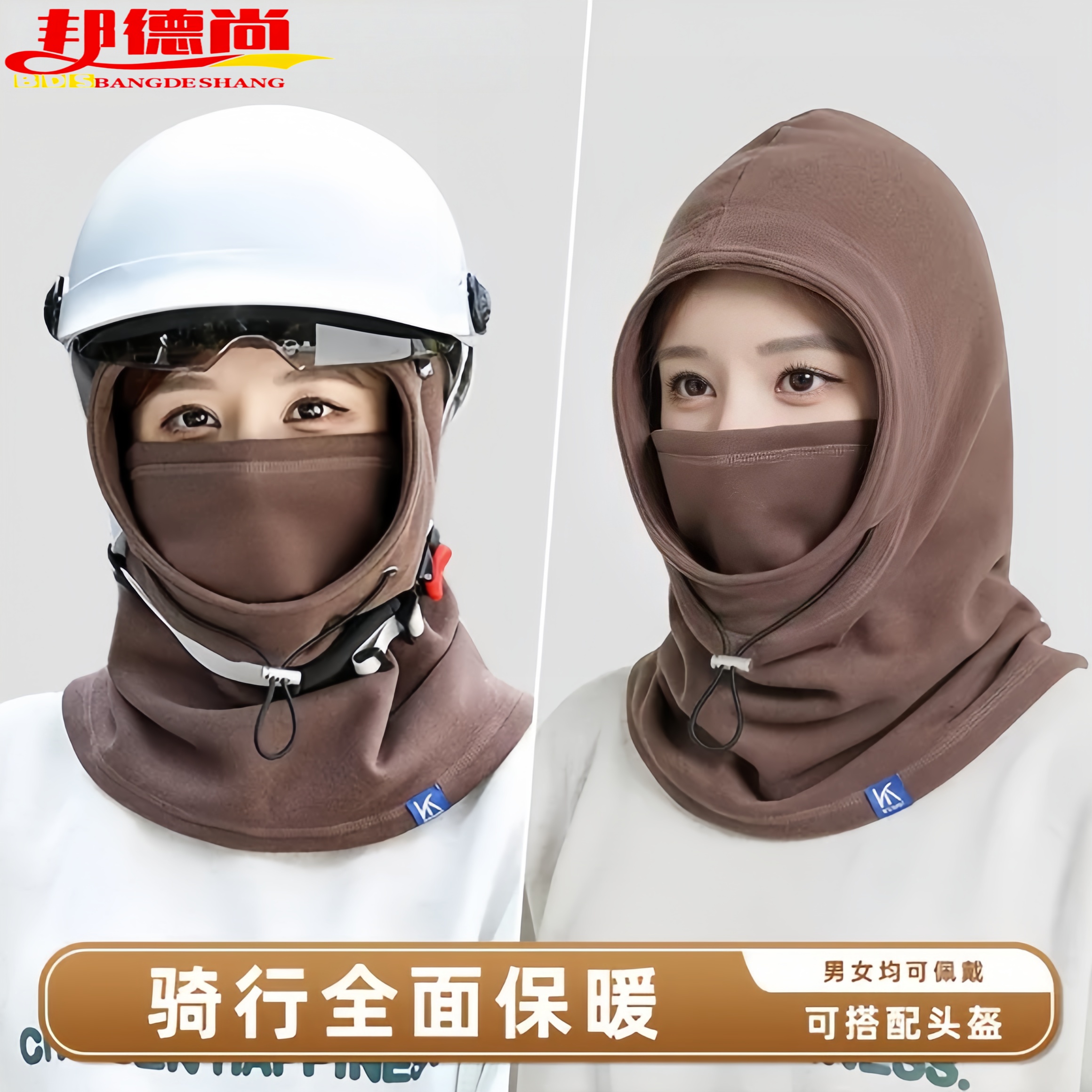 帽子女冬天防寒护耳防风头套面罩围脖一体电动车骑行保暖头盔内胆