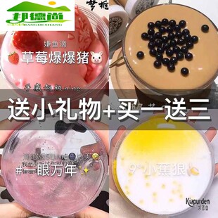 儿童网红m家玩具史莱姆slime水晶泥大盒少女心 起泡胶套装