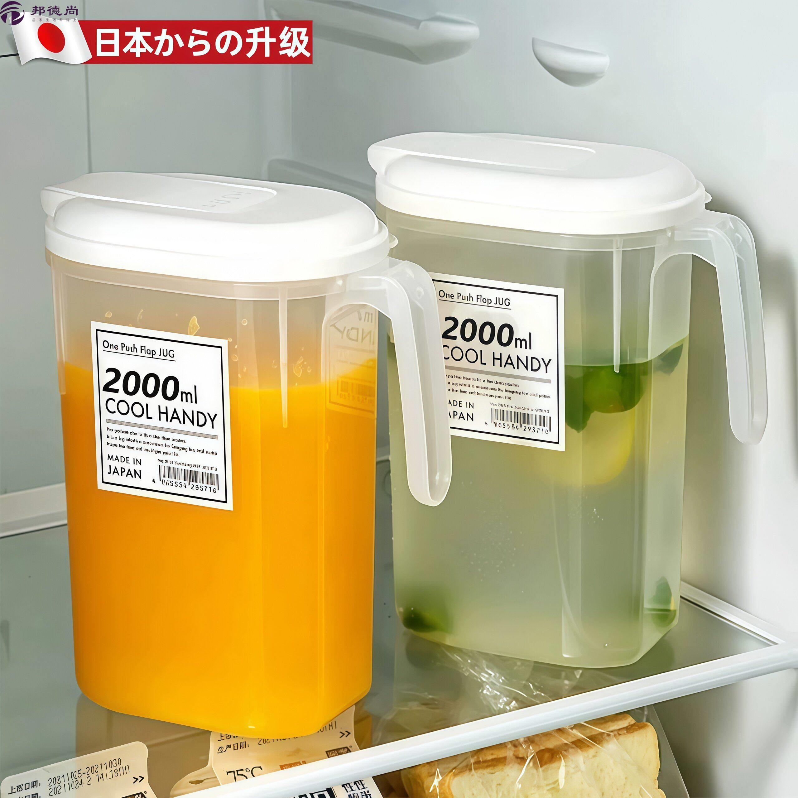 冷水壶家用食品级pp耐高温防爆水壶大容量大号冰箱热凉水壶泡茶壶