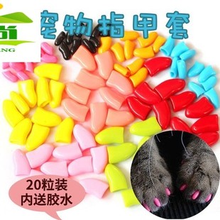 猫爪套防抓伤猫咪洗澡防毛猫挠神器猫脚套剪指甲保护手套防猫抓人