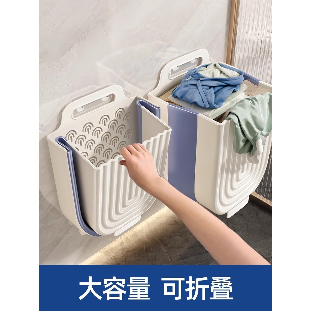 脏衣篓家用壁挂可折叠浴室卫生间临时放衣服神器洗衣篮收纳筐神器