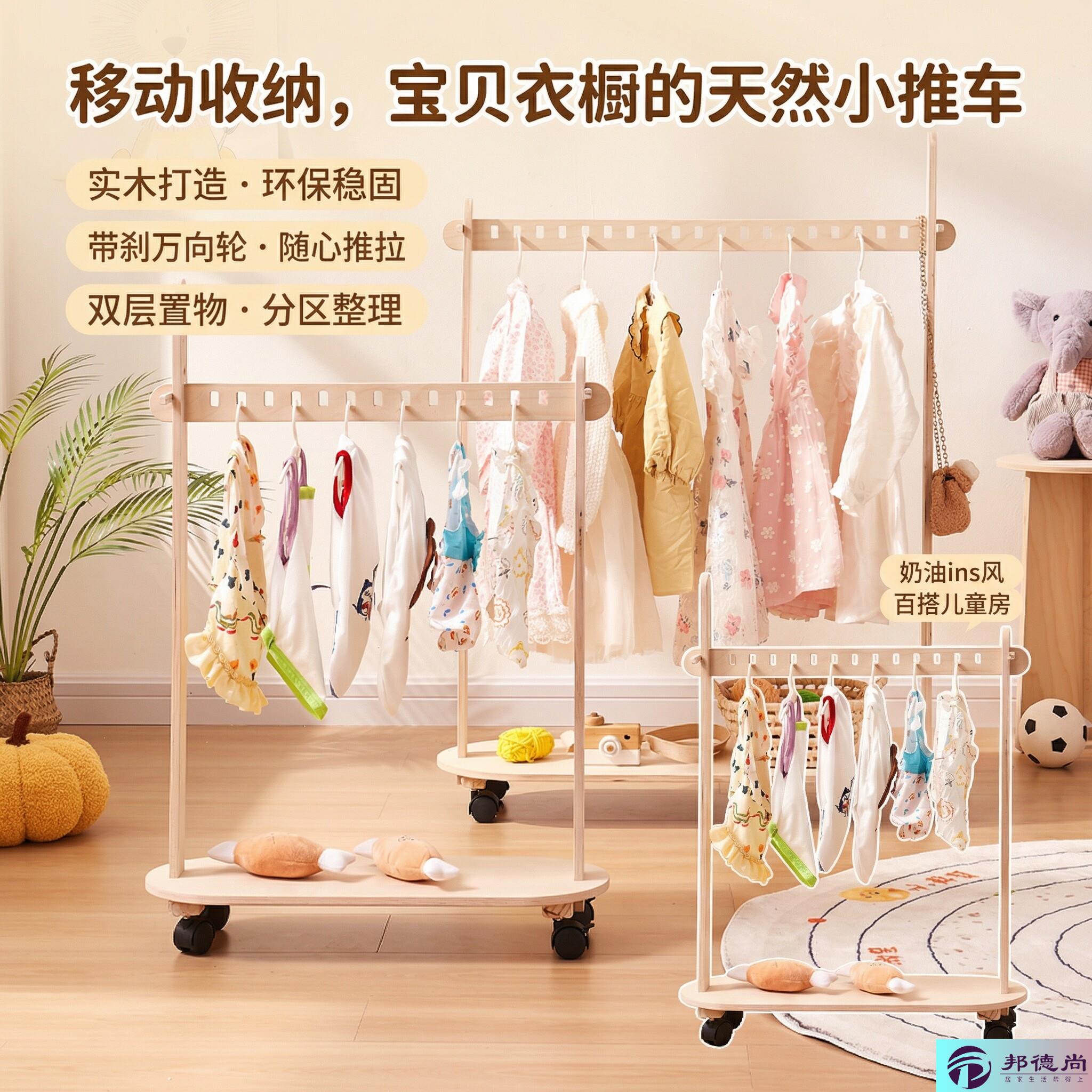 家庭落地衣架客厅落地高级感超强承重卧室结实耐用木质移动衣帽架图片