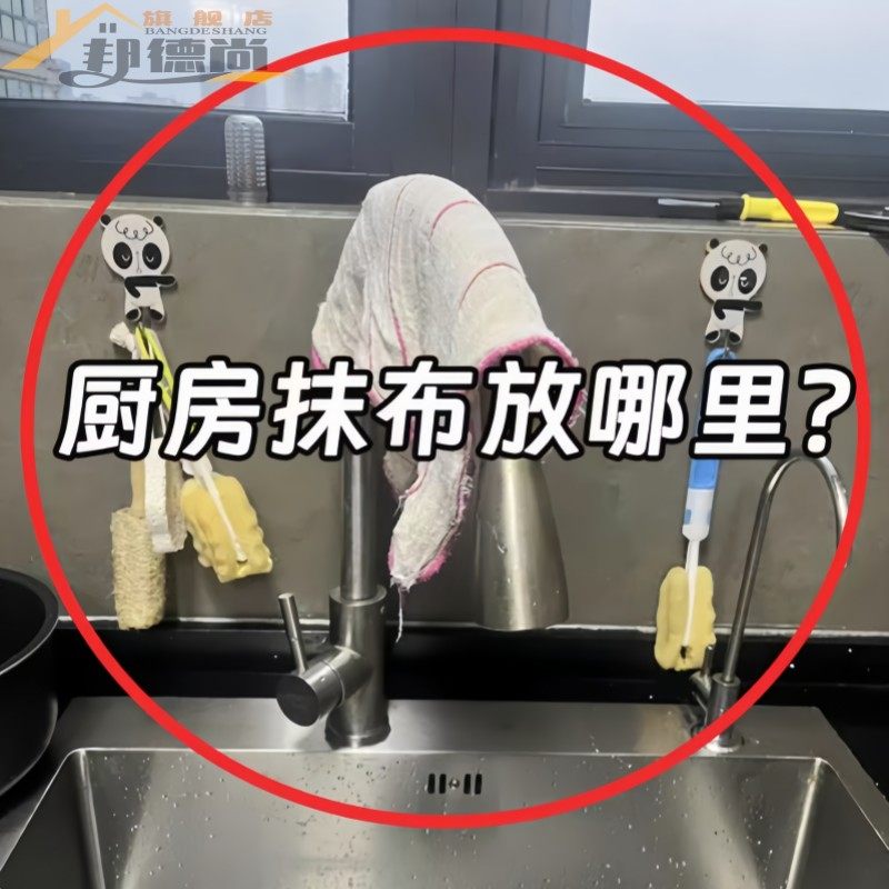 厨房水槽沥水篮吸盘免打孔水龙头置物架抹布架水池多功配菜备菜盘,厨房/烹饪用具,配菜/备菜盘,淘宝优惠券,粉丝福利购,淘宝优惠卷