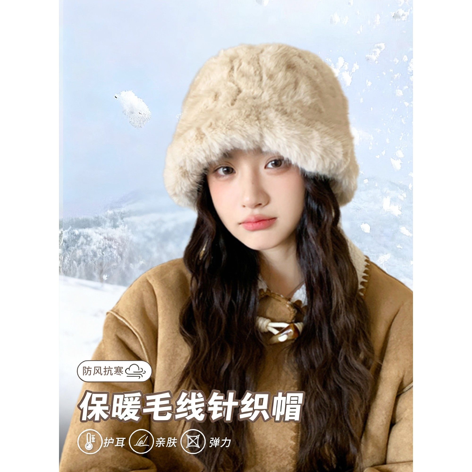 兔毛帽子女秋冬季2025新款显脸小毛茸茸毛绒帽保暖护耳针织渔夫帽