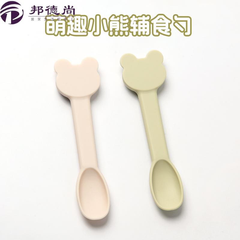 小熊硅胶勺子新生婴儿宝宝辅食勺训练吃饭学食喂水喂奶喂药小软勺