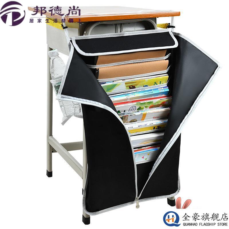 书袋课桌收纳神器小学生挂书袋书桌侧挂袋初中高中生教室书桌整理书立架阅读架男孩女生全包围挂书袋收纳神器图片