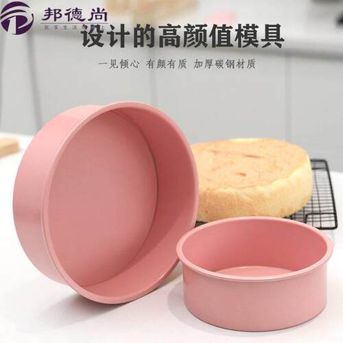 6寸食品级圆形蛋糕烘焙模圆形矽胶米蛋糕模具微波炉烤箱模耐高温