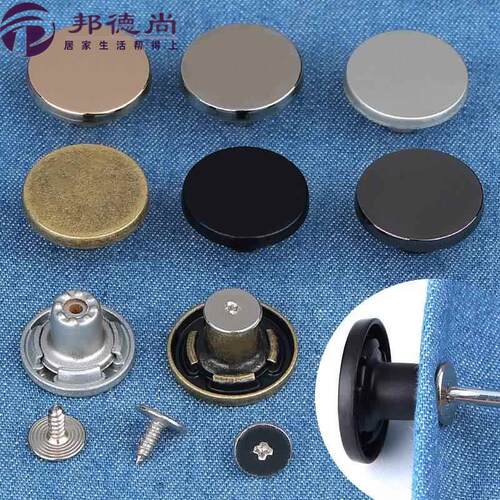 牛仔裤收腰神器暗扣专用扣子免钉改大小高端纽扣可调节金属万能扣