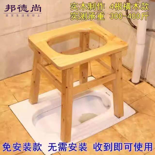 老人上厕所专用椅孕妇实木坐便椅蹲厕所板凳马桶凳大便坐凳病人用