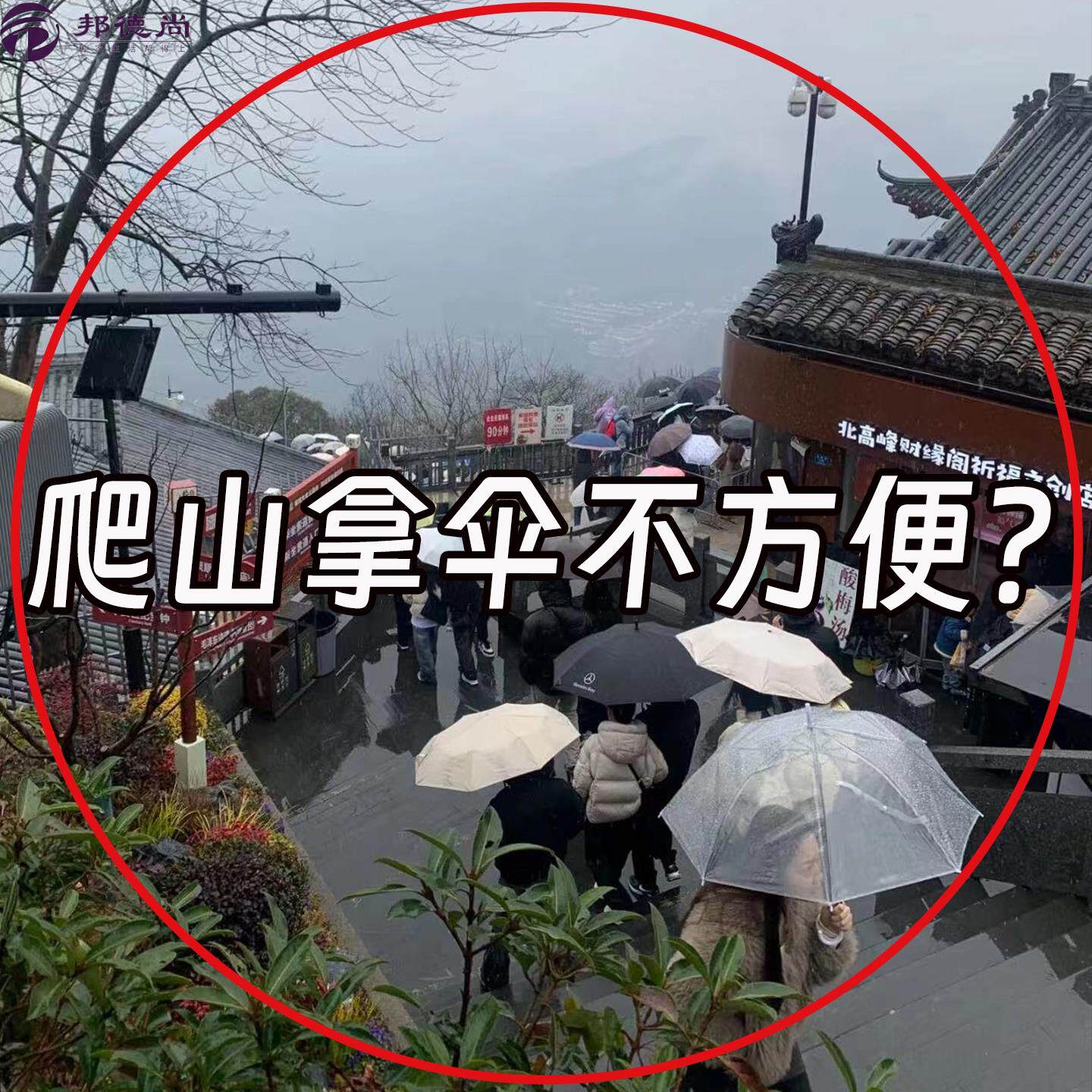 雨衣全身特厚加长夏季防暴雨户外登山徒步便携非一次性便携式雨衣