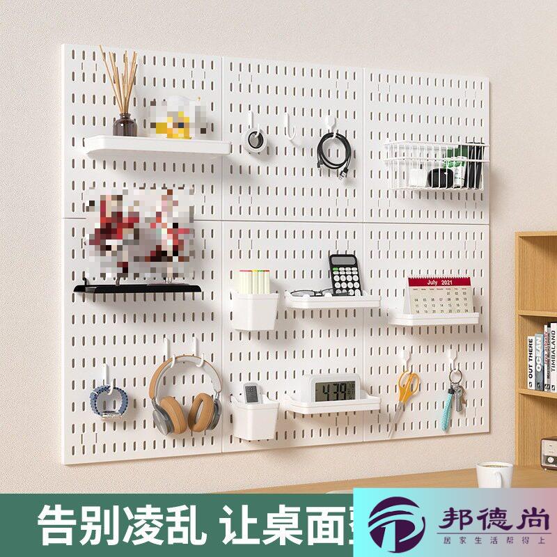 挂墙上的置物架洞洞板墙上承重力强打孔安装桌面文具收纳大学生图片