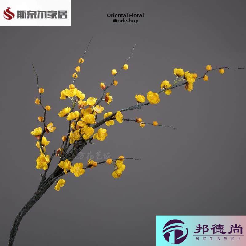 梅花仿真花樱花花瓣小装饰小樱花单支仿真梅花枝腊梅插花家居客厅图片