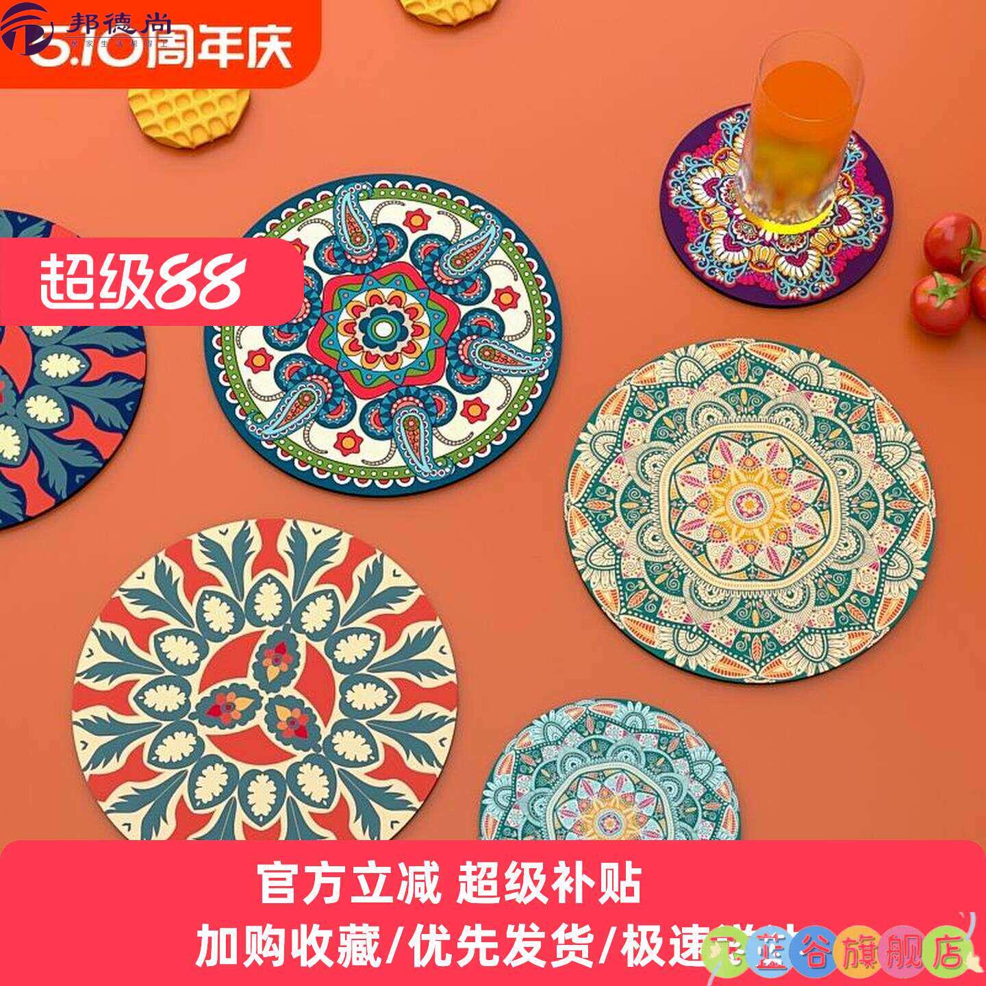 花瓶底座垫中古风圆形垫子吸水桌面花盆垫布沥水餐垫水壶杯垫隔热