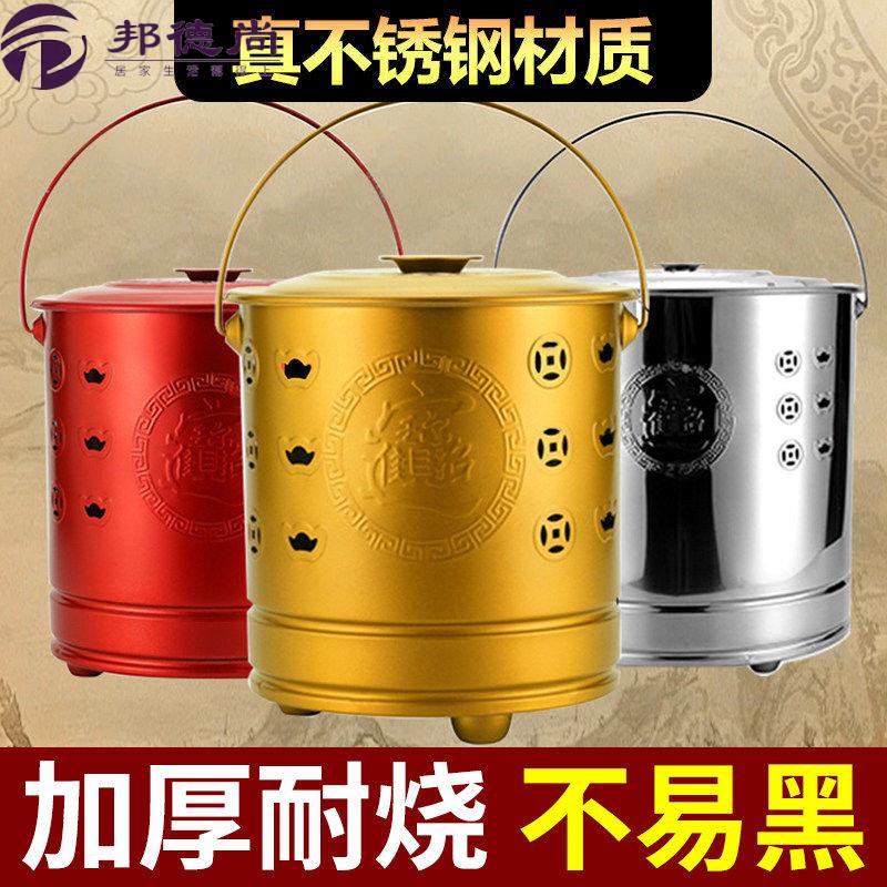 加厚烧金纸桶大号元宝桶家用室内无烟烧经特厚烧钱桶焚化炉