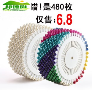 立裁针大号定型针彩色插包工具 珠针大头针固定珍珠钉定位针服装