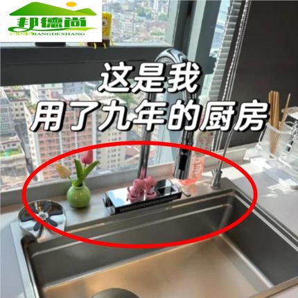 厨房沥水收纳架海绵清洁抹布架水槽水池桌面收纳置物架极窄沥水架