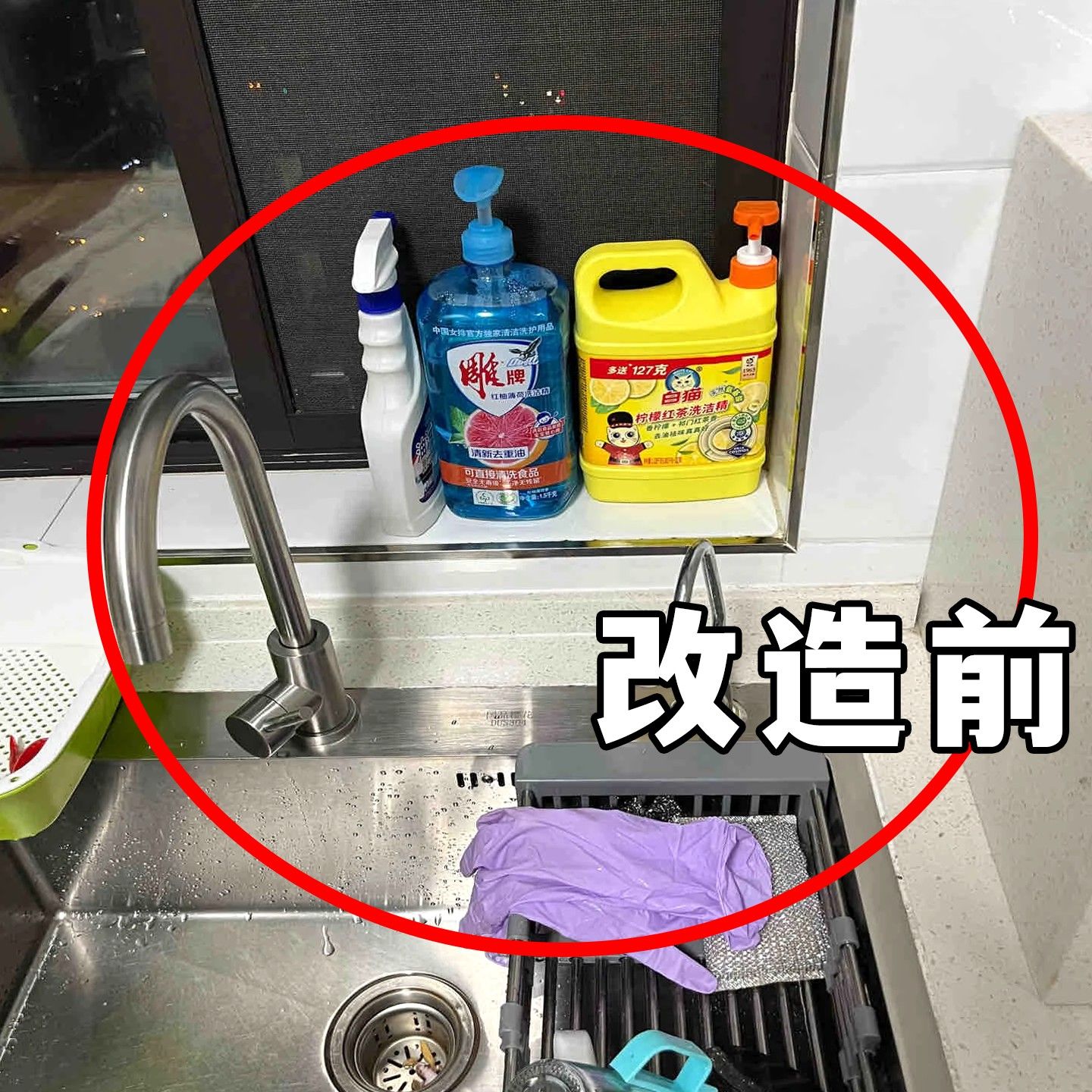 厨房置物架抹布架免打孔壁挂式家用调料架子沥水篮水槽收纳备菜盘