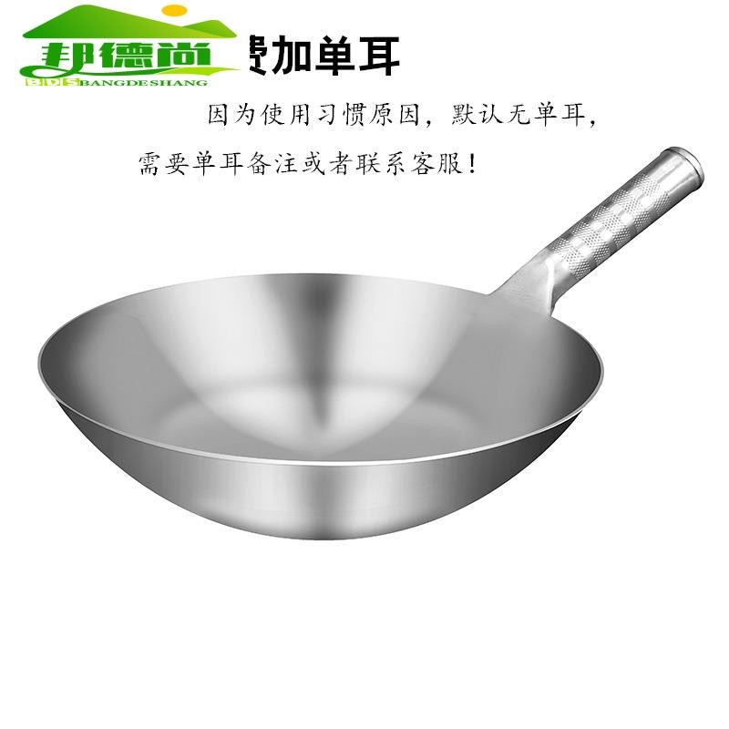 古麦仕430厨房不锈钢炒锅食品级加厚不易粘无涂层圆底商用家用锅